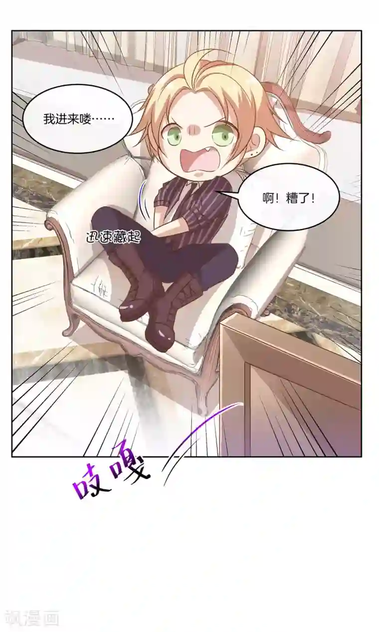 男神恋爱系统第15话 红毯采访两不误