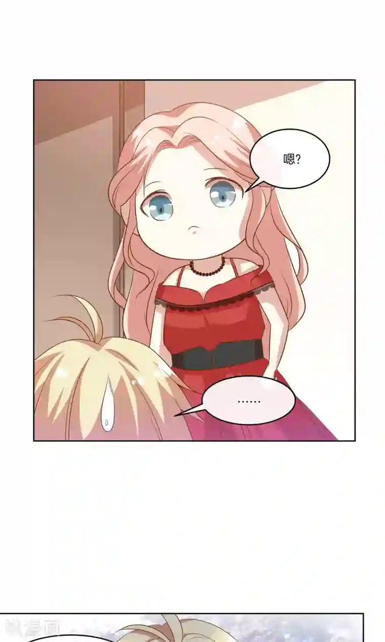 男神恋爱系统第15话 红毯采访两不误