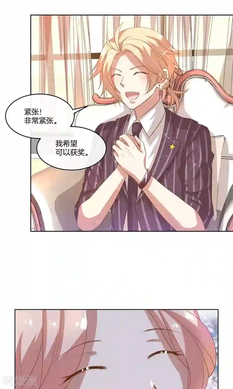 早就想在饭桌要你了第15话 红毯采访两不误