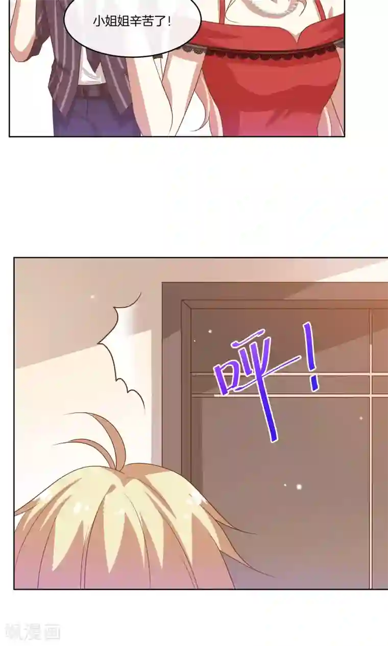早就想在饭桌要你了第15话 红毯采访两不误