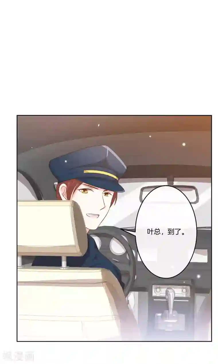 男神恋爱系统第15话 红毯采访两不误