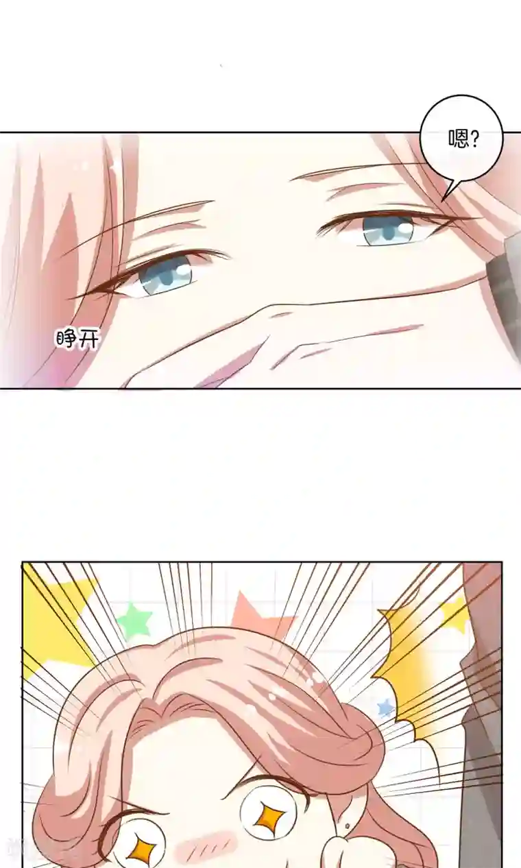 早就想在饭桌要你了第15话 红毯采访两不误