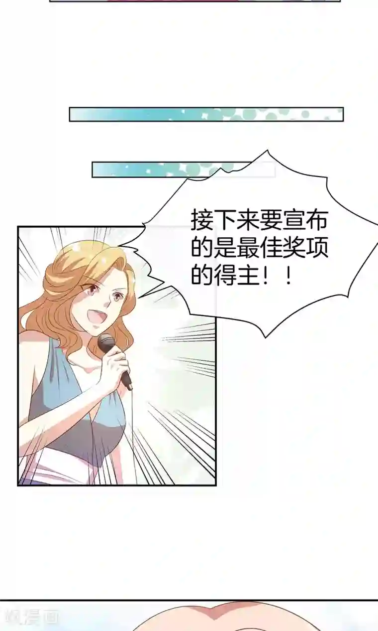 男神恋爱系统第16话 笑容洋溢