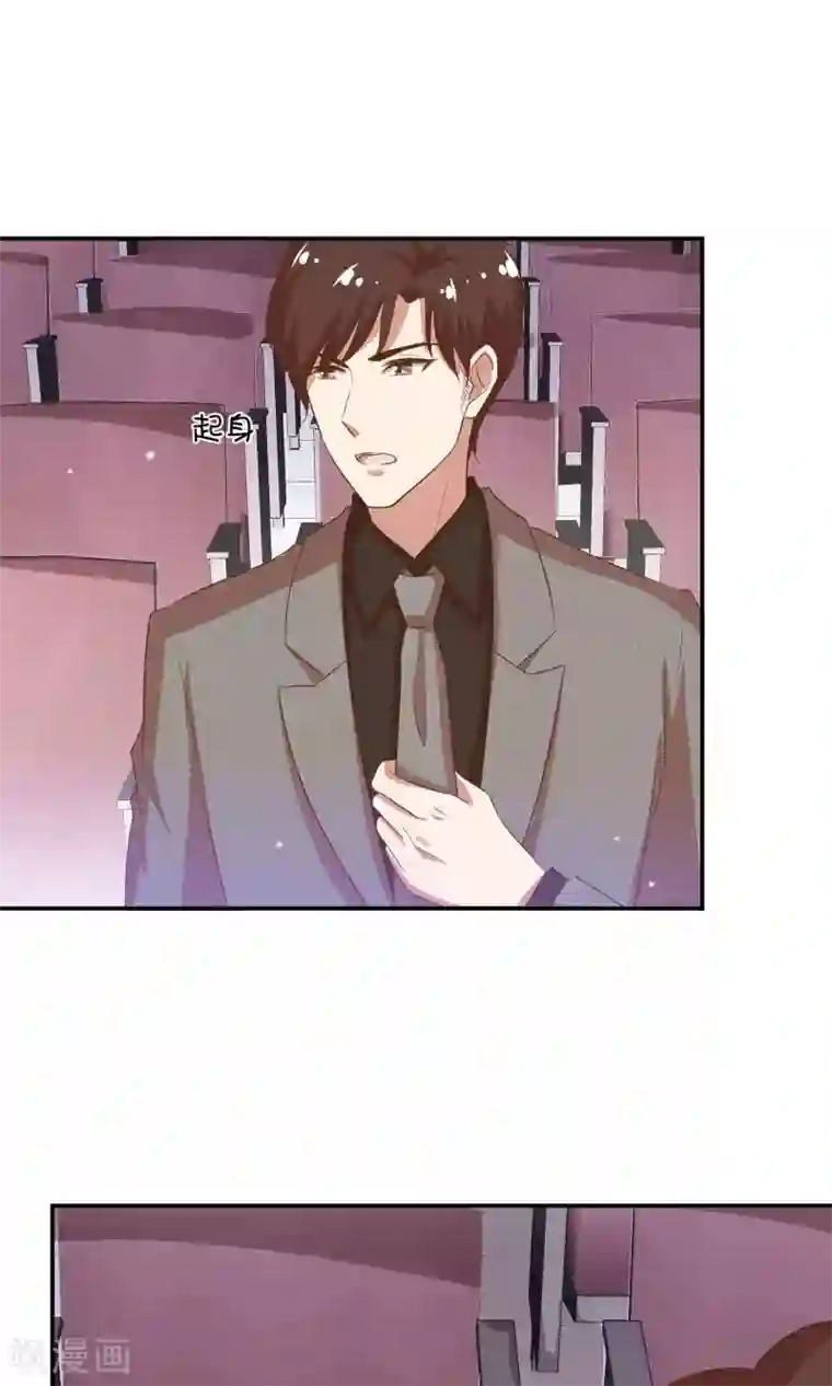 男神恋爱系统第16话 笑容洋溢