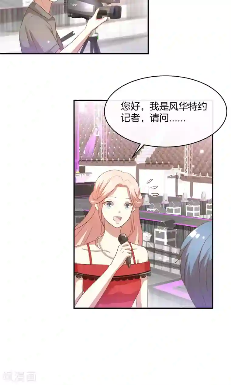 男神恋爱系统第16话 笑容洋溢