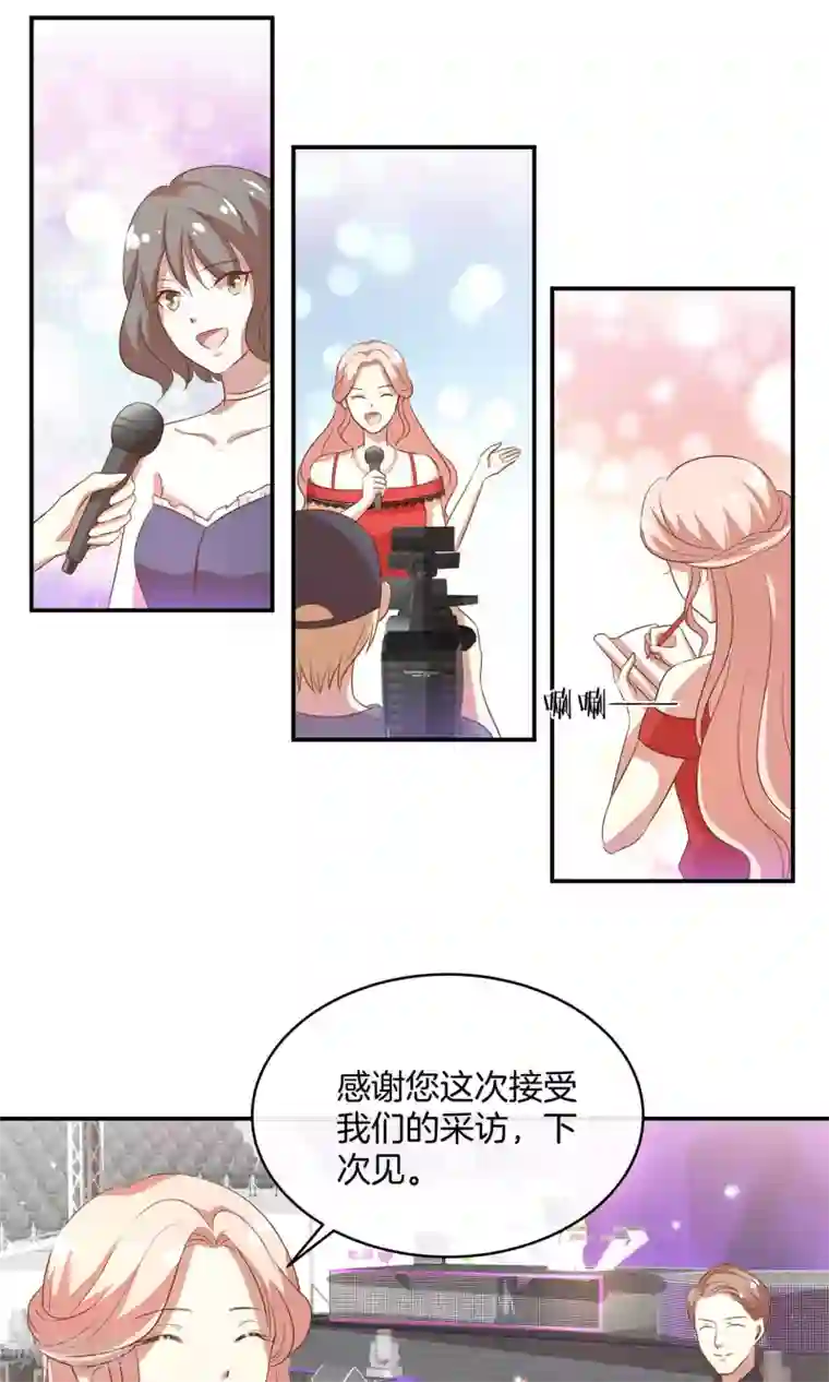 男神恋爱系统第16话 笑容洋溢