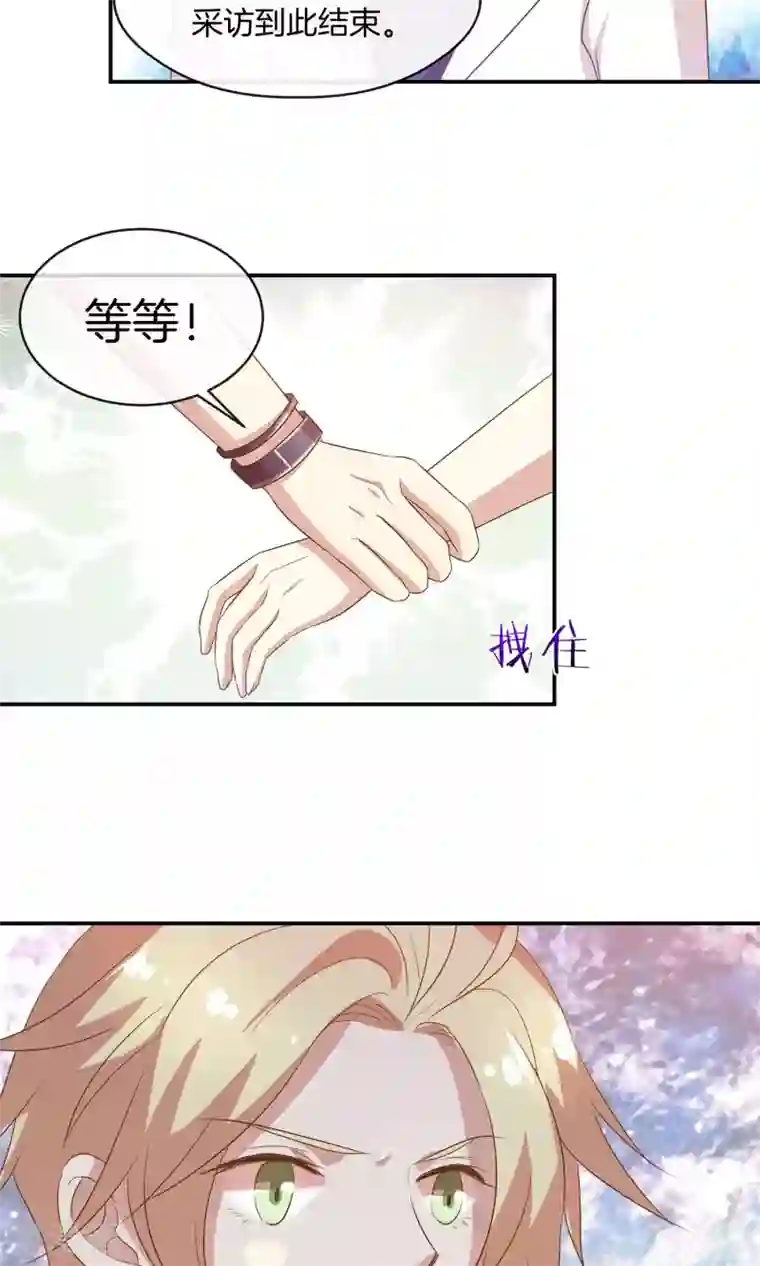 男神恋爱系统第16话 笑容洋溢