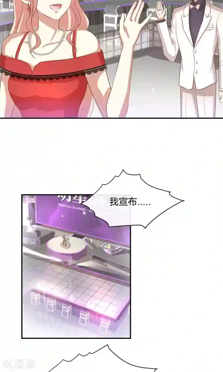 男神恋爱系统第16话 笑容洋溢