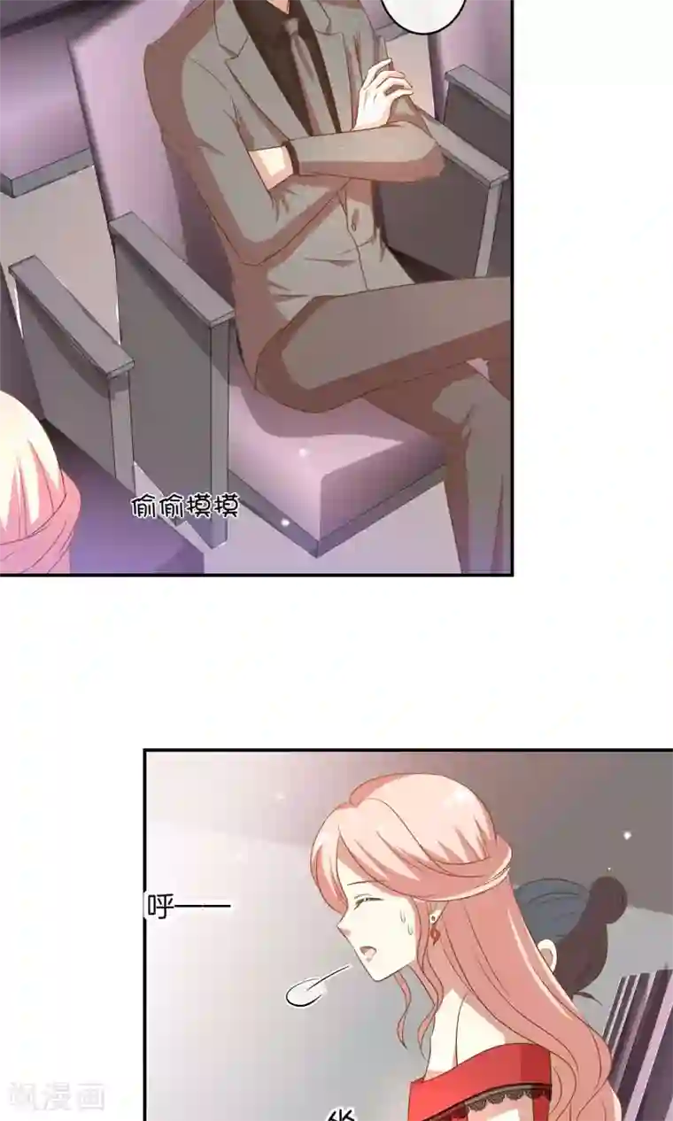 男神恋爱系统第16话 笑容洋溢