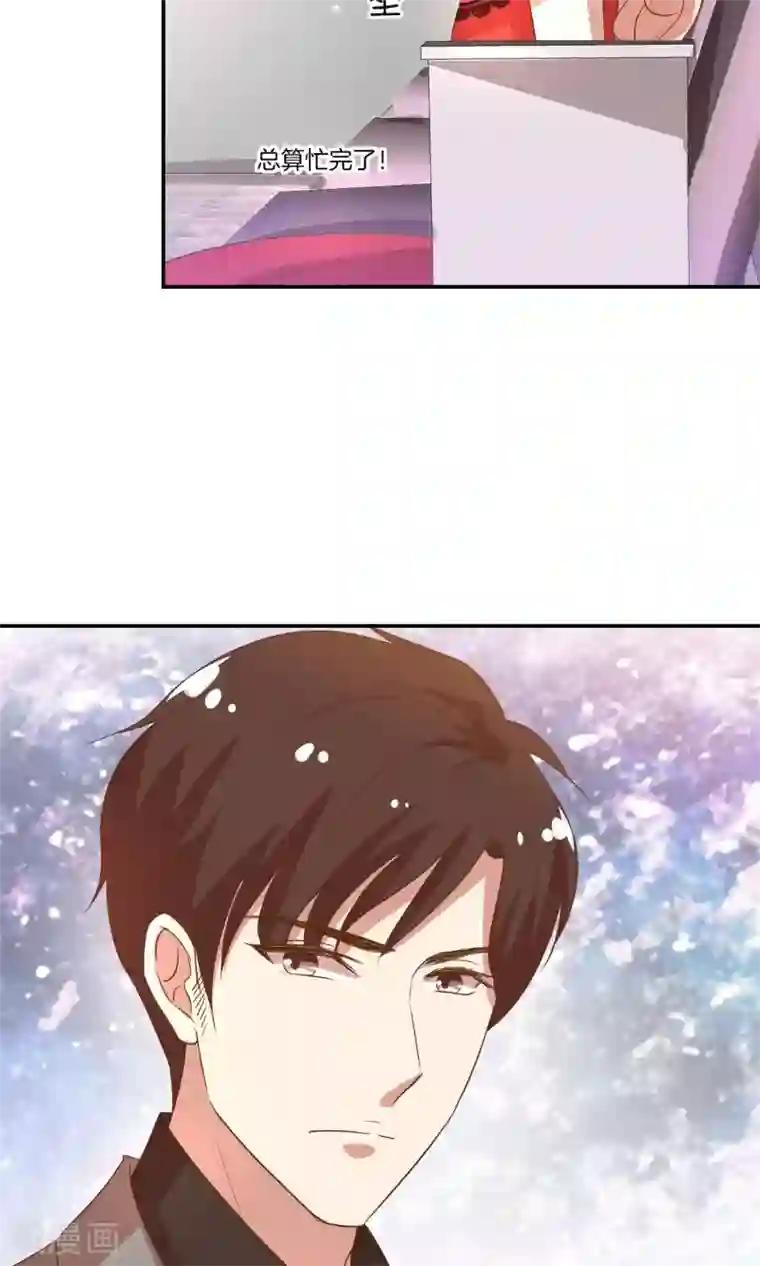 男神恋爱系统第16话 笑容洋溢