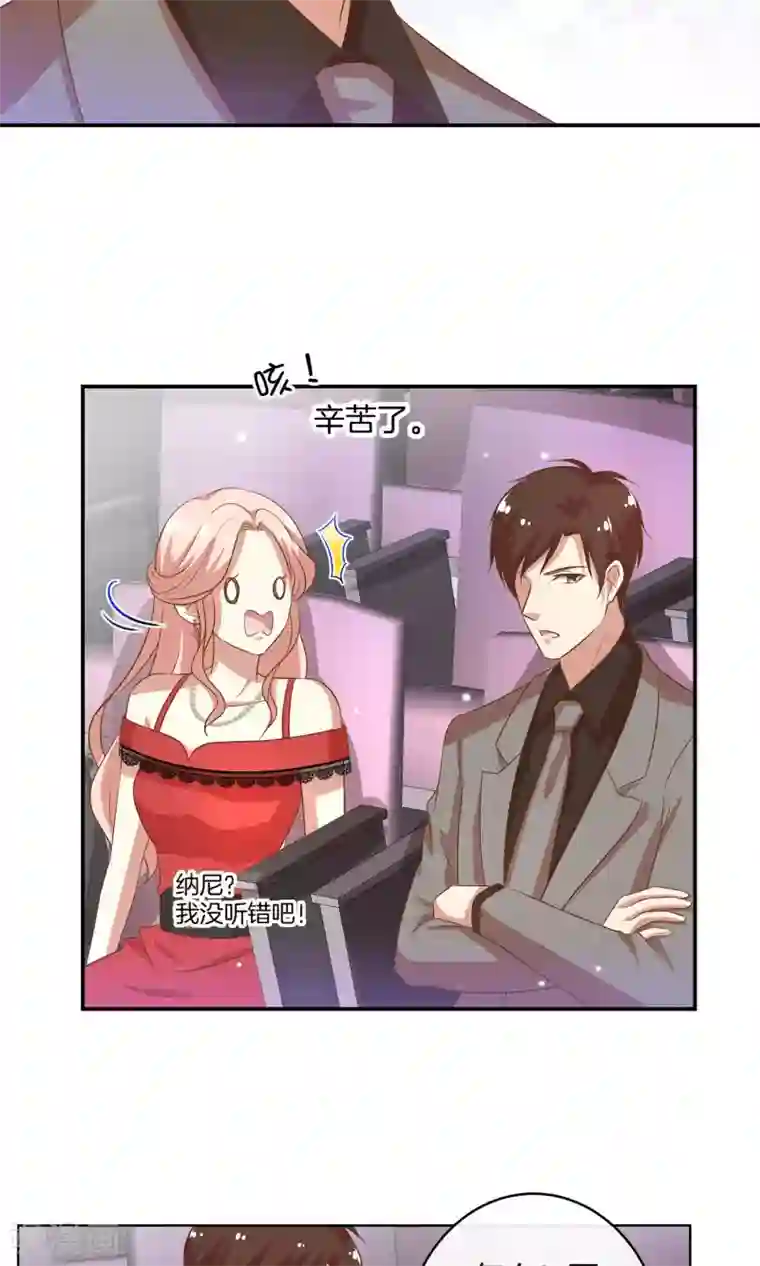 男神恋爱系统第16话 笑容洋溢