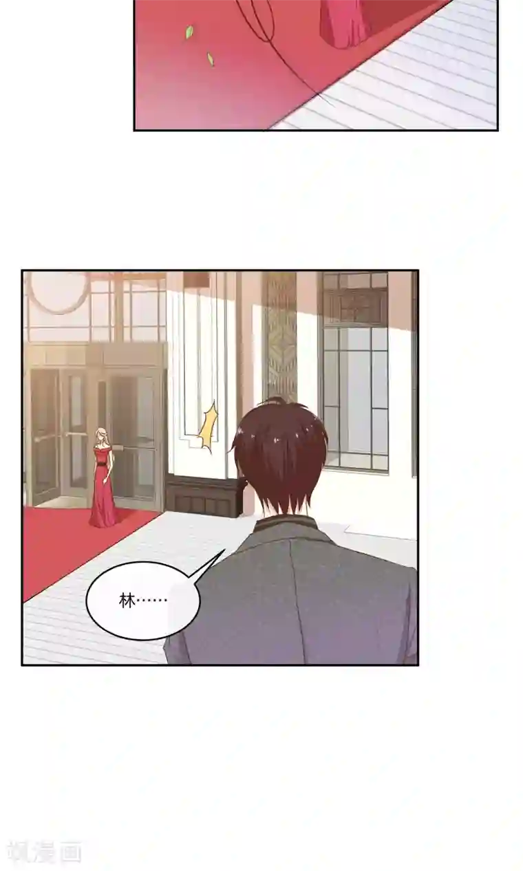 男神恋爱系统第17话 林小姐如狼似虎