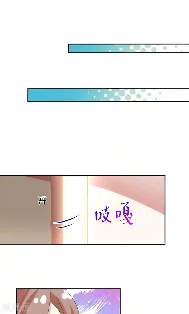 男神恋爱系统第17话 林小姐如狼似虎