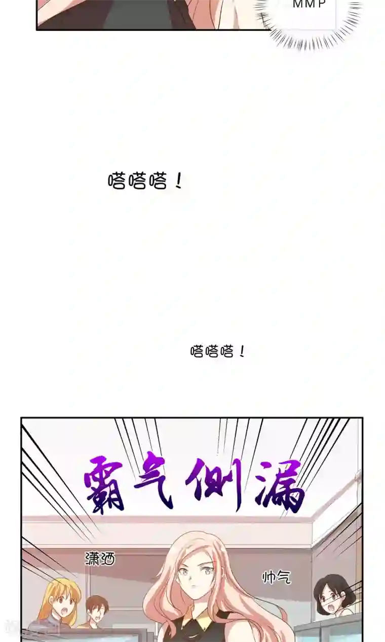 男神恋爱系统第18话 好事连连