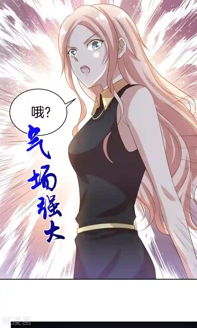 男神恋爱系统第18话 好事连连