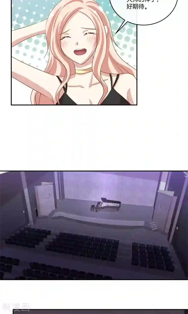 男神恋爱系统第18话 好事连连