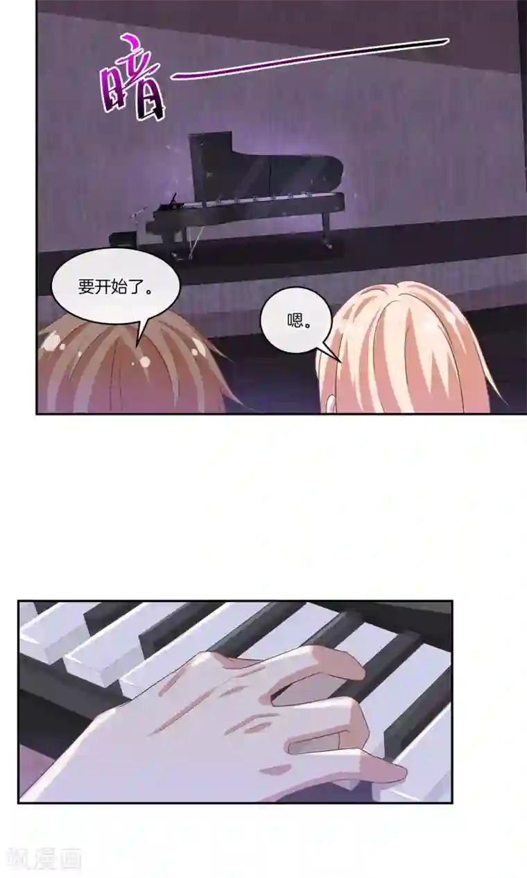 男神恋爱系统第18话 好事连连