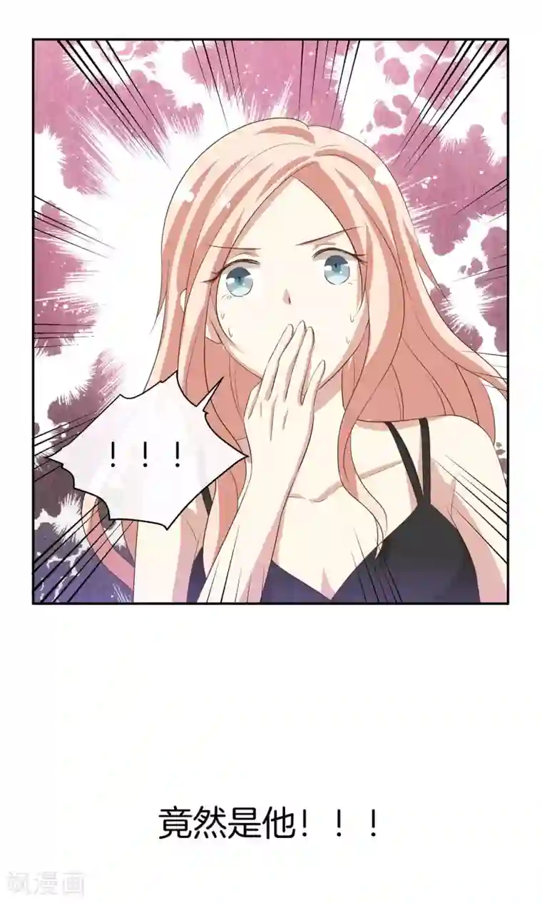 男神恋爱系统第18话 好事连连