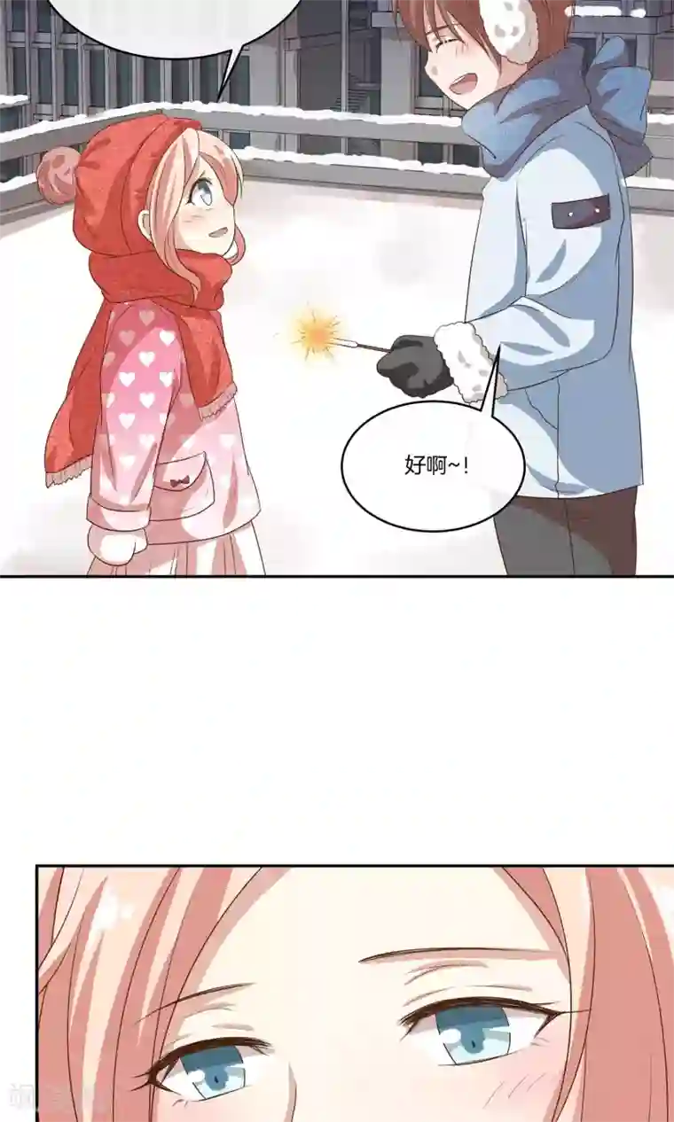 男神恋爱系统第19话 带你回家过年