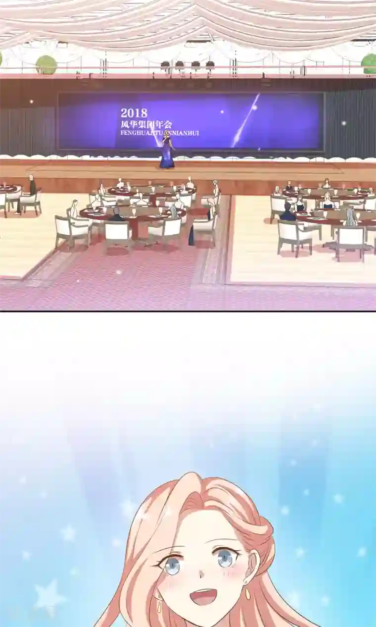 男神恋爱系统第19话 带你回家过年