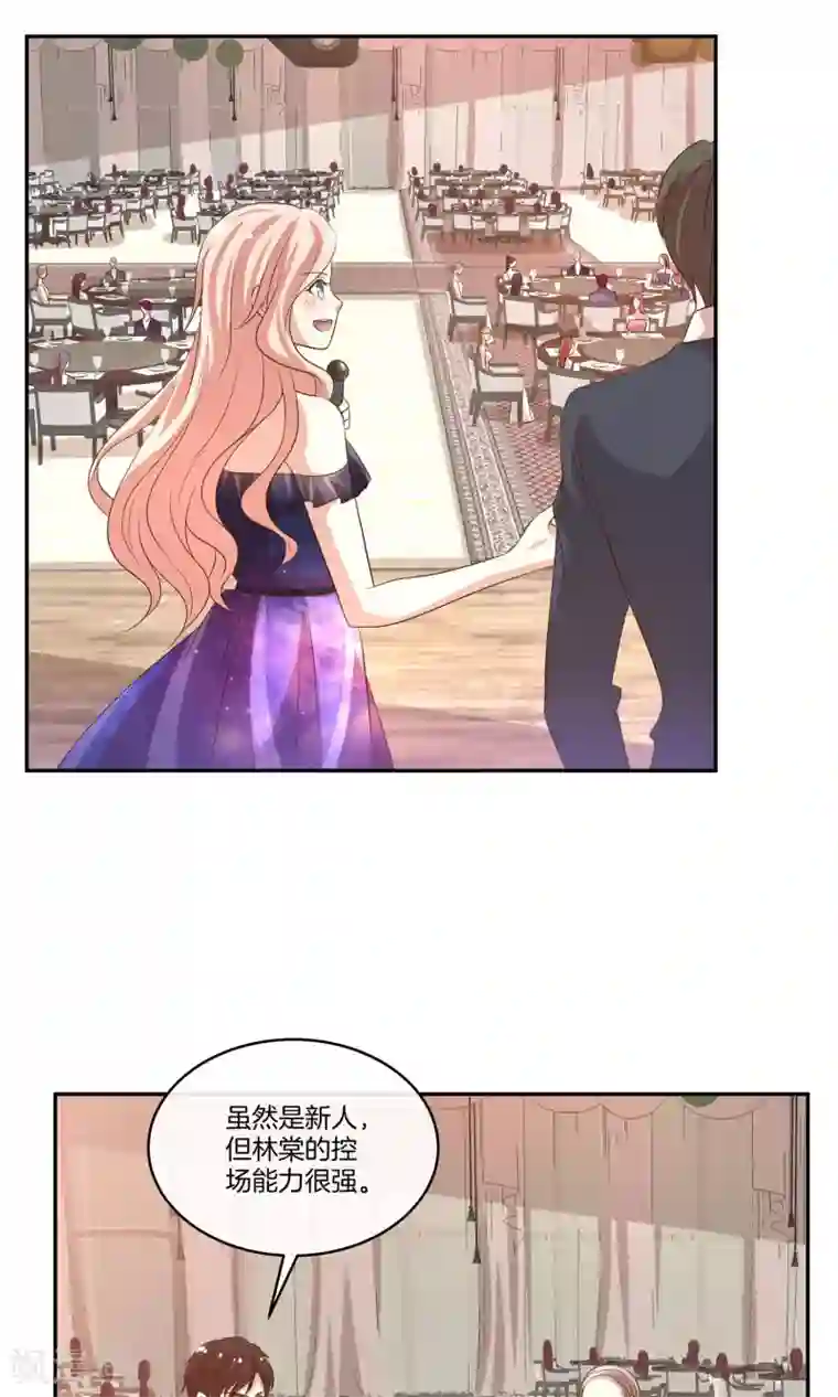 男神恋爱系统第19话 带你回家过年