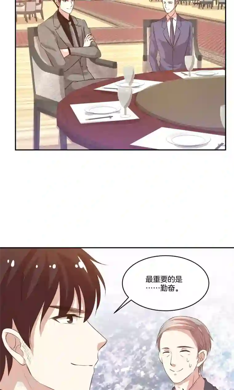 坐男朋友腿中间滑进去了第19话 带你回家过年