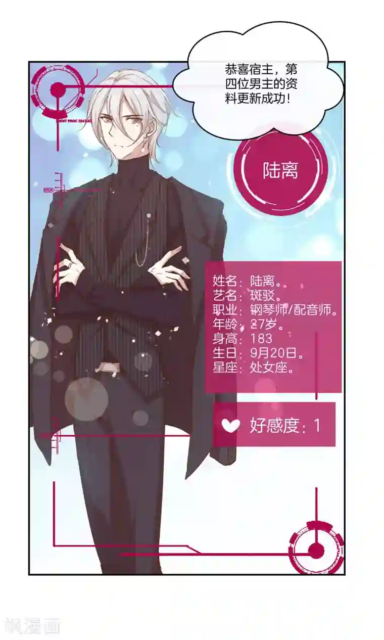 坐男朋友腿中间滑进去了第19话 带你回家过年