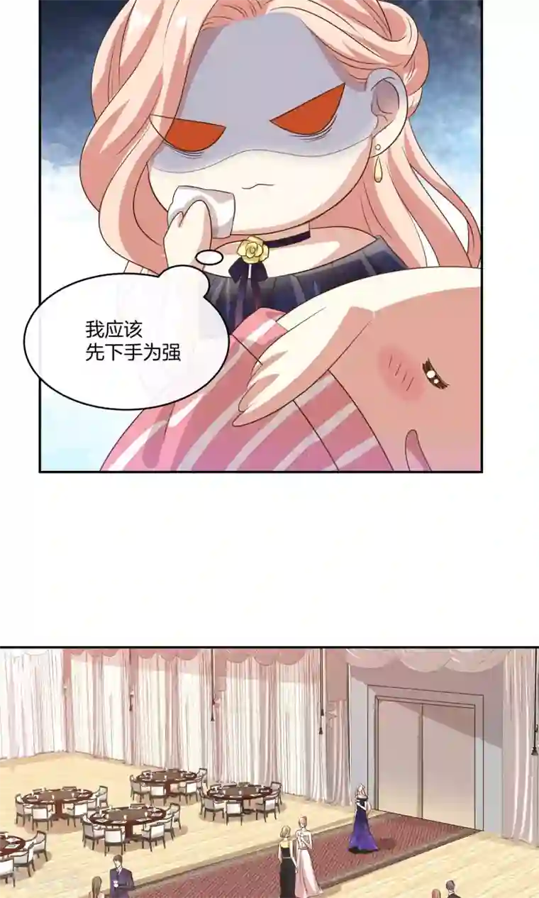 男神恋爱系统第19话 带你回家过年