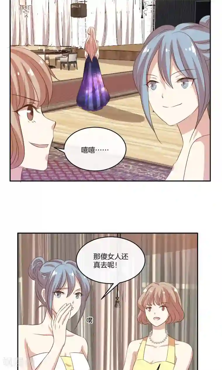 坐男朋友腿中间滑进去了第19话 带你回家过年