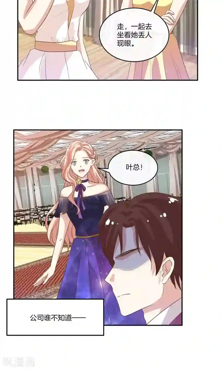 坐男朋友腿中间滑进去了第19话 带你回家过年