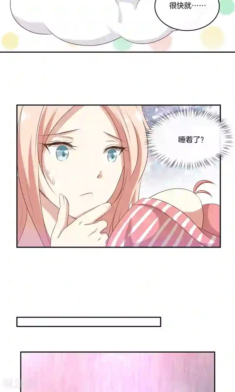 男神恋爱系统第19话 带你回家过年