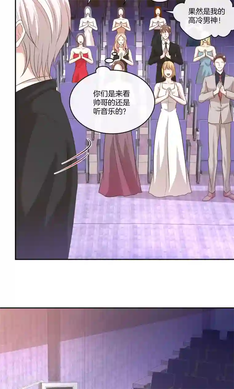 男神恋爱系统第19话 带你回家过年