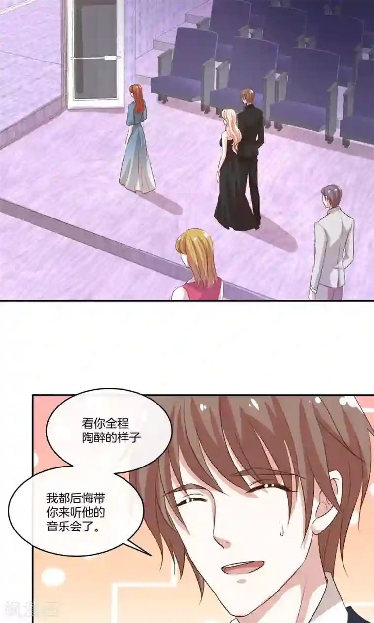 坐男朋友腿中间滑进去了第19话 带你回家过年