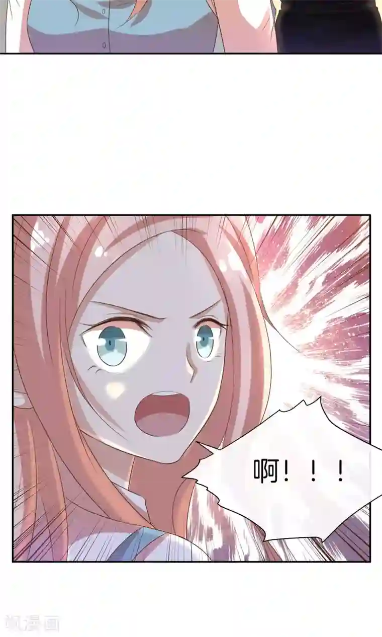 男神恋爱系统第20话 总裁介绍的奇葩兼职