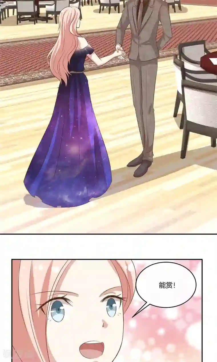 男神恋爱系统第20话 总裁介绍的奇葩兼职