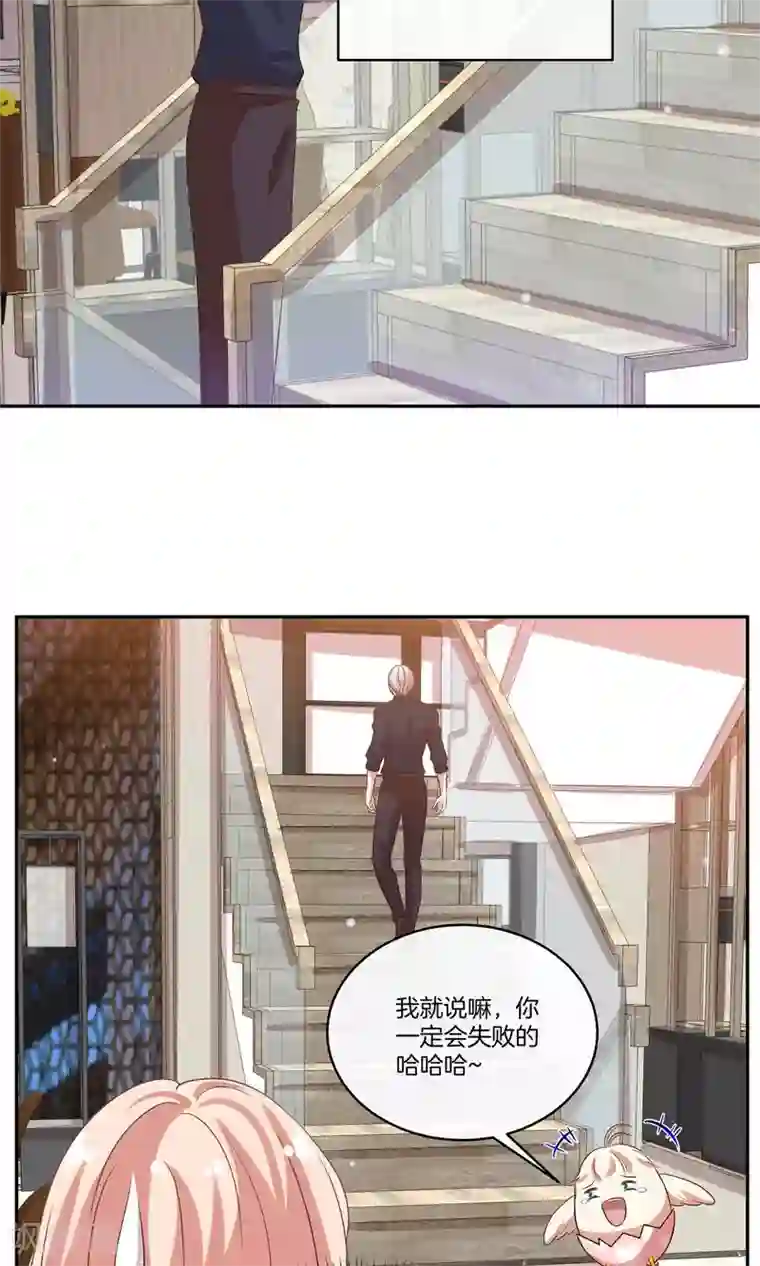 男神恋爱系统第21话 安静的钢琴家