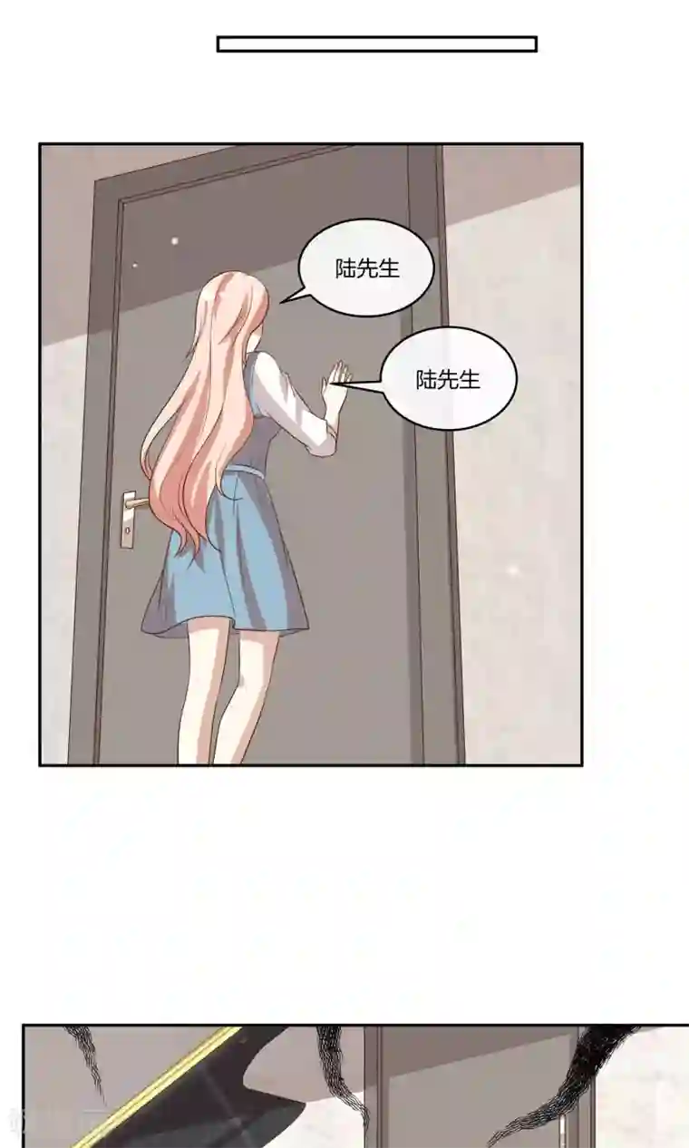 男神恋爱系统第21话 安静的钢琴家