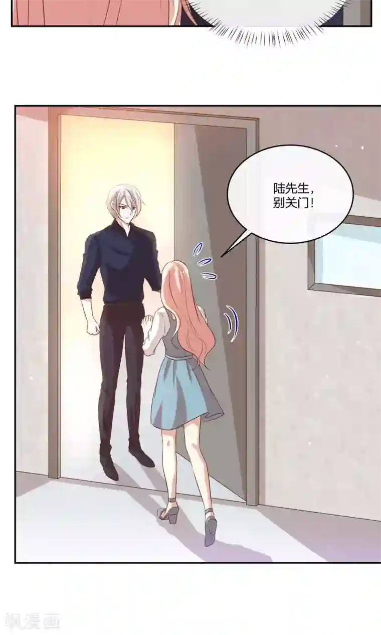 男神恋爱系统第21话 安静的钢琴家