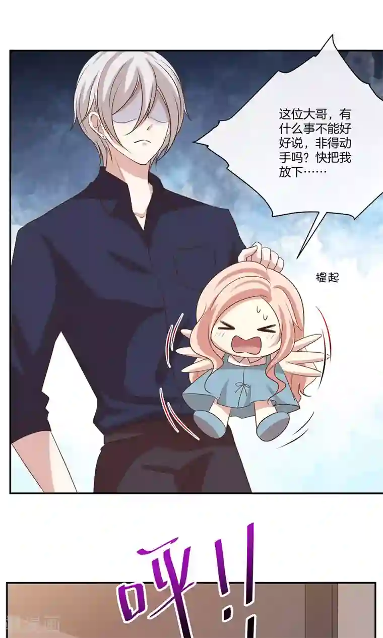 男神恋爱系统第21话 安静的钢琴家