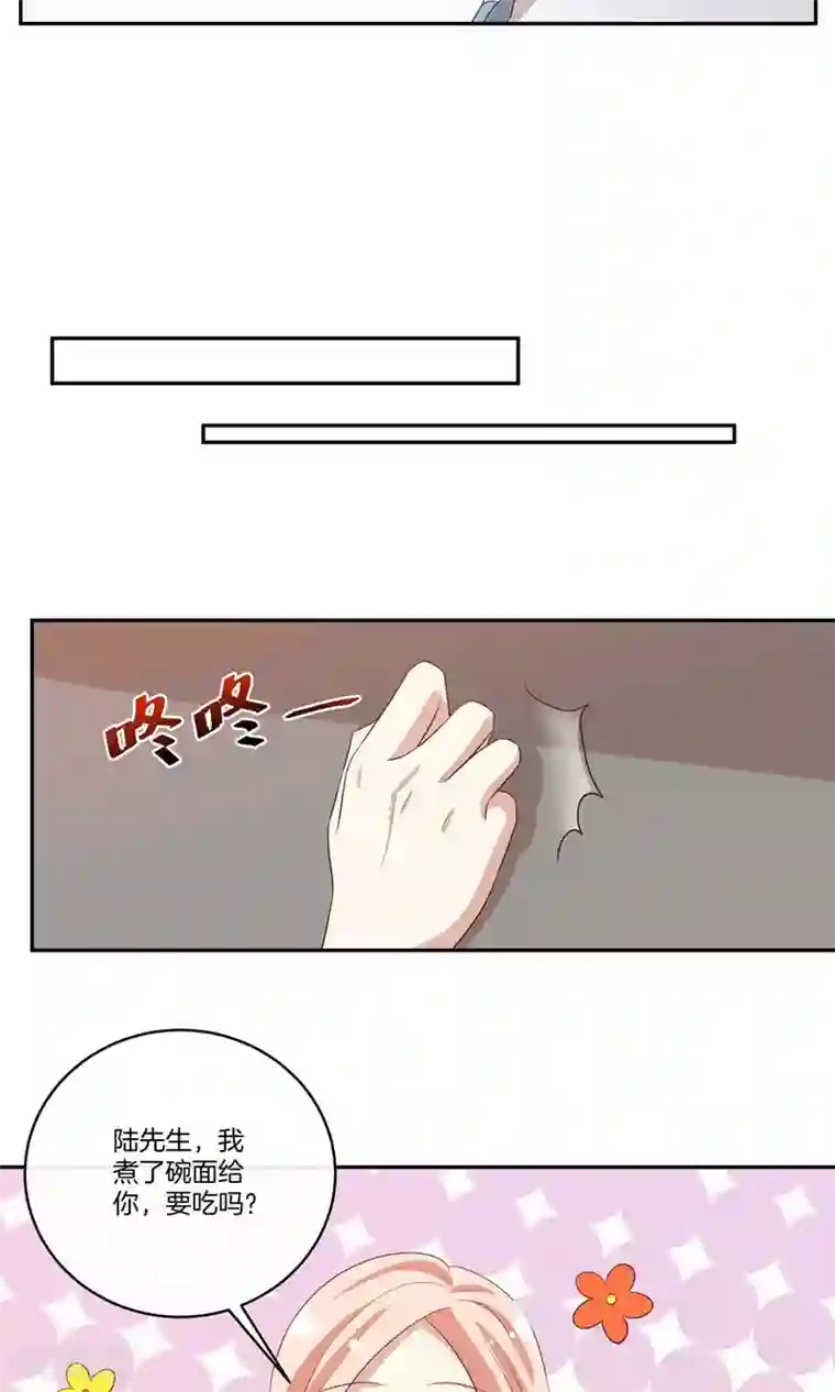 男神恋爱系统第21话 安静的钢琴家