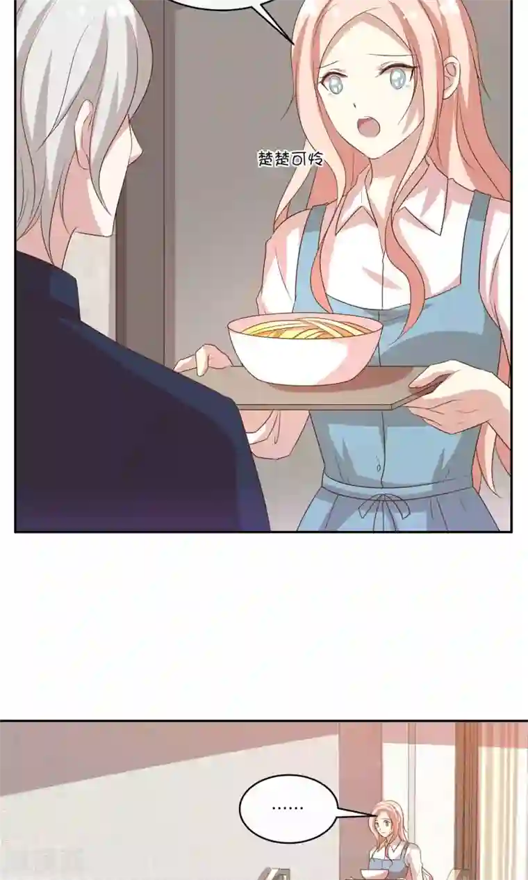 男神恋爱系统第21话 安静的钢琴家