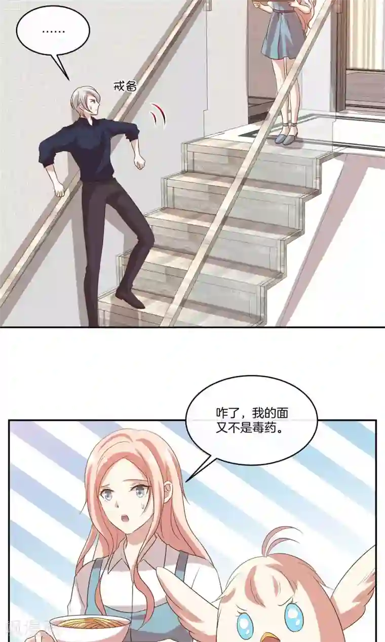 男神恋爱系统第21话 安静的钢琴家