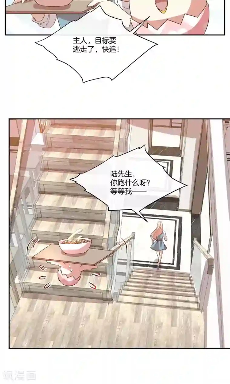 男神恋爱系统第21话 安静的钢琴家