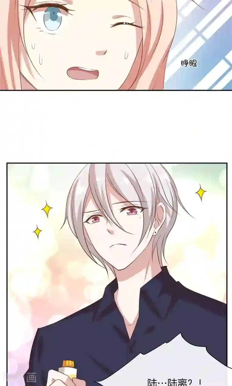 男神恋爱系统第21话 安静的钢琴家