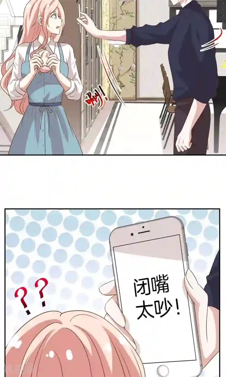 男神恋爱系统第21话 安静的钢琴家