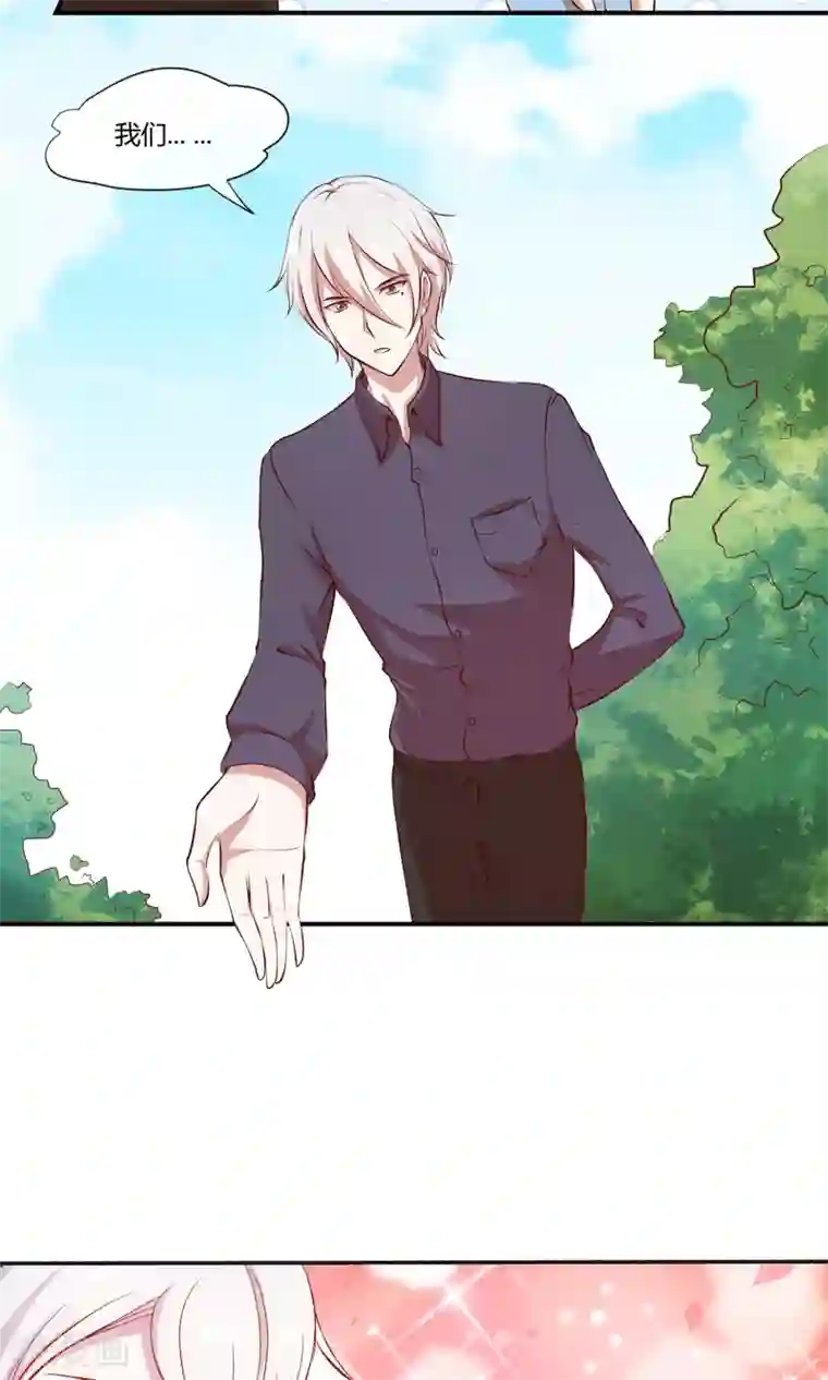 男神恋爱系统第22话 男神，霸气侧漏