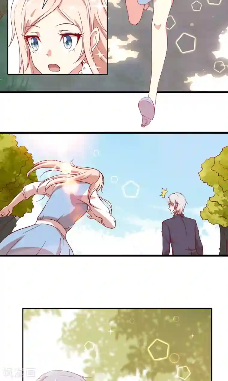 男神恋爱系统第22话 男神，霸气侧漏