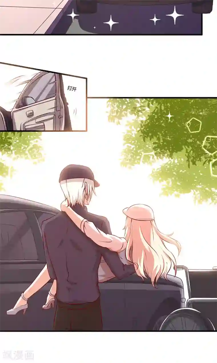 男神恋爱系统第22话 男神，霸气侧漏