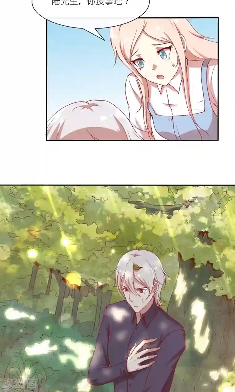 男神恋爱系统第22话 男神，霸气侧漏