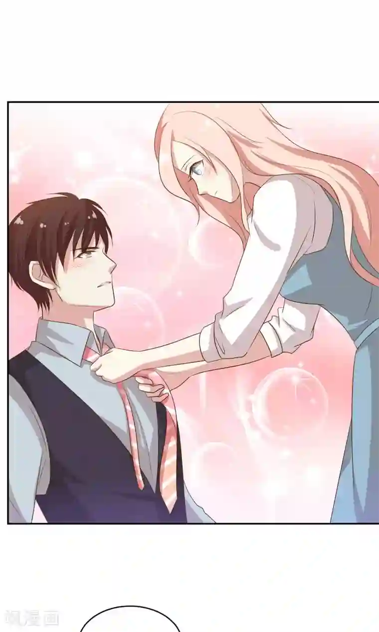 男神恋爱系统第23话 致命任务